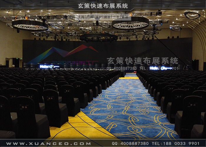 海爾集團(tuán)經(jīng)銷(xiāo)商大會(huì)觀眾區(qū) 海爾集團(tuán)經(jīng)銷(xiāo)商大會(huì)觀眾區(qū)