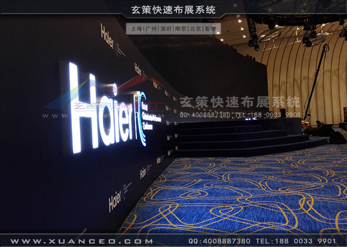 海爾集團(tuán)經(jīng)銷(xiāo)商大會(huì)主舞臺(tái) 海爾集團(tuán)經(jīng)銷(xiāo)商大會(huì)主舞臺(tái)