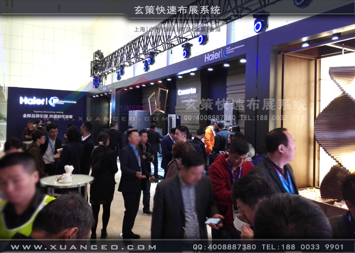 海爾集團(tuán)經(jīng)銷(xiāo)商大會(huì)外場(chǎng)產(chǎn)品展示區(qū) 海爾集團(tuán)經(jīng)銷(xiāo)商大會(huì)外場(chǎng)產(chǎn)品展示區(qū)