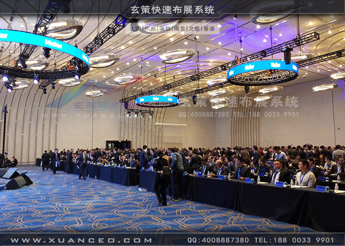 海爾集團(tuán)經(jīng)銷(xiāo)商大會(huì)主會(huì)場(chǎng) 海爾集團(tuán)經(jīng)銷(xiāo)商大會(huì)主會(huì)場(chǎng)