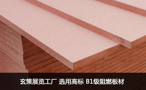 展覽展臺(tái)搭建材料 展覽展臺(tái)搭建材料