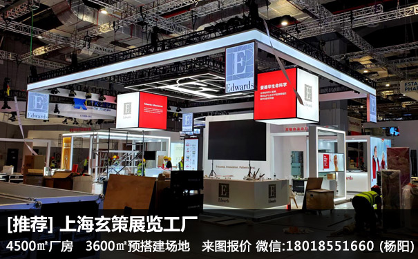 海外展臺搭建 海外展臺搭建