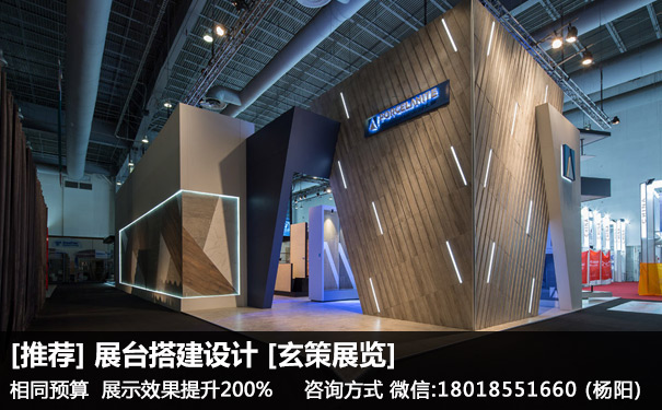 展臺搭建設計 展臺搭建設計