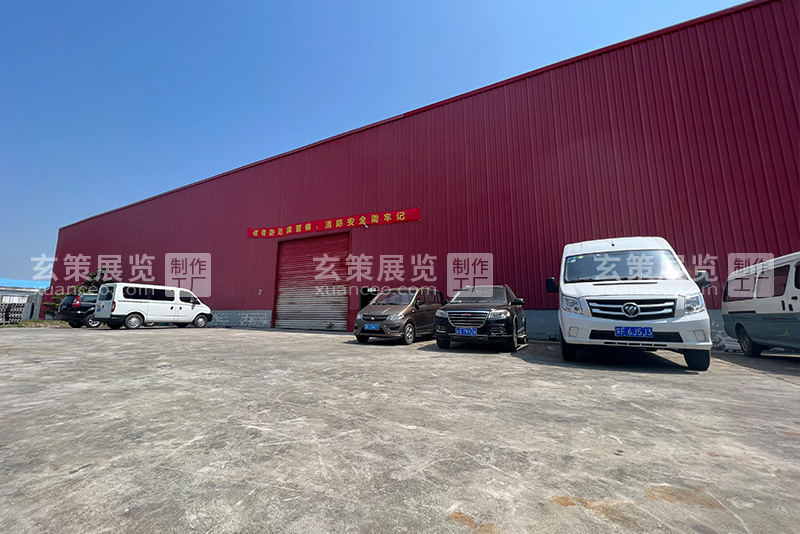 玄策展覽工廠外場(chǎng)預(yù)搭建場(chǎng)地 玄策展覽工廠外場(chǎng)預(yù)搭建場(chǎng)地