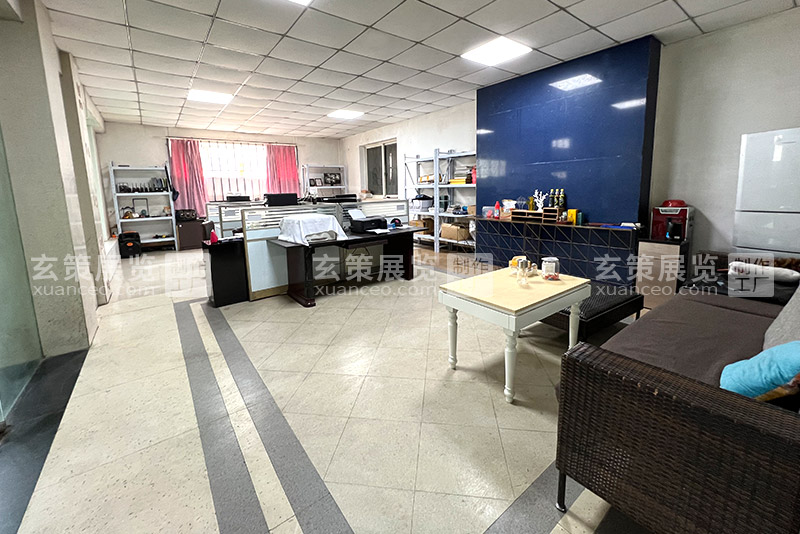 玄策展覽工廠辦公室 玄策展覽工廠辦公室