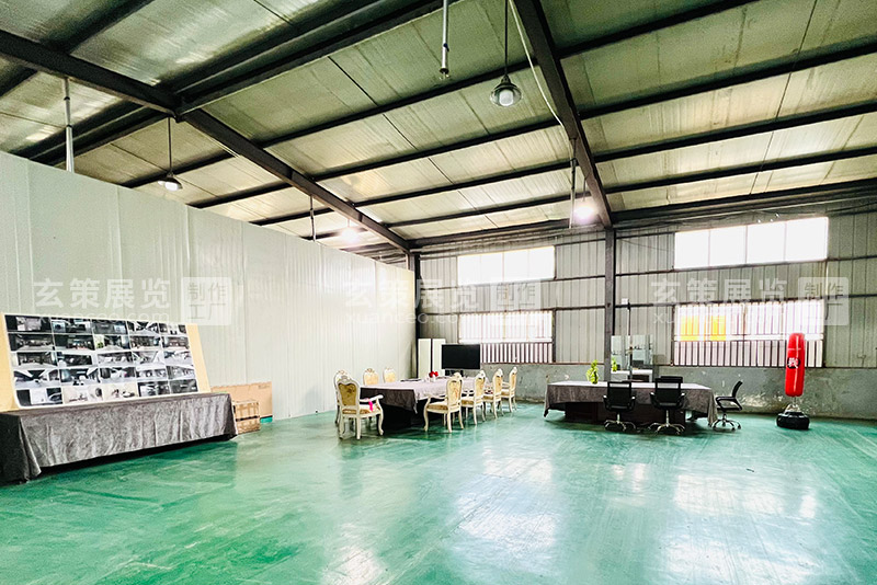 玄策展覽工廠會(huì)議區(qū) 玄策展覽工廠會(huì)議區(qū)