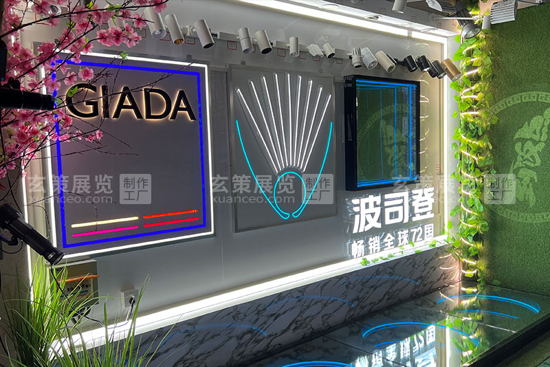 玄策展覽工廠燈具展示墻 玄策展覽工廠燈具展示墻