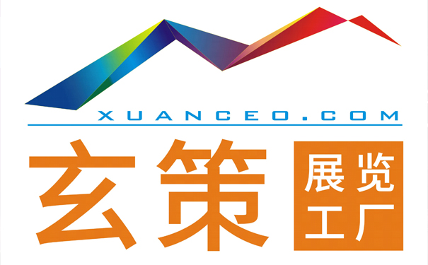 展覽工廠 展覽工廠