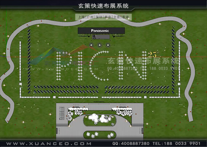 松下PICN周年慶活動(dòng)效果圖 松下PICN周年慶活動(dòng)效果圖