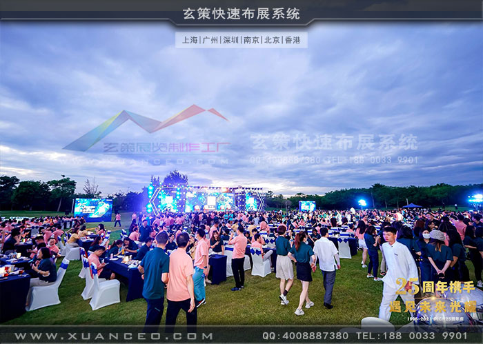 松下-PICN25周年慶活動(dòng)晚宴 松下-PICN25周年慶活動(dòng)晚宴