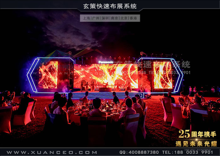 松下-PICN25周年慶活動(dòng)晚宴現(xiàn)場(chǎng) 松下-PICN25周年慶活動(dòng)晚宴現(xiàn)場(chǎng)