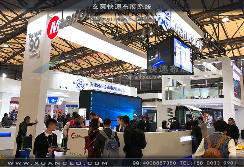 大器物聯(lián)寶馬展展臺現(xiàn)場照片 大器物聯(lián)寶馬展展臺現(xiàn)場照片