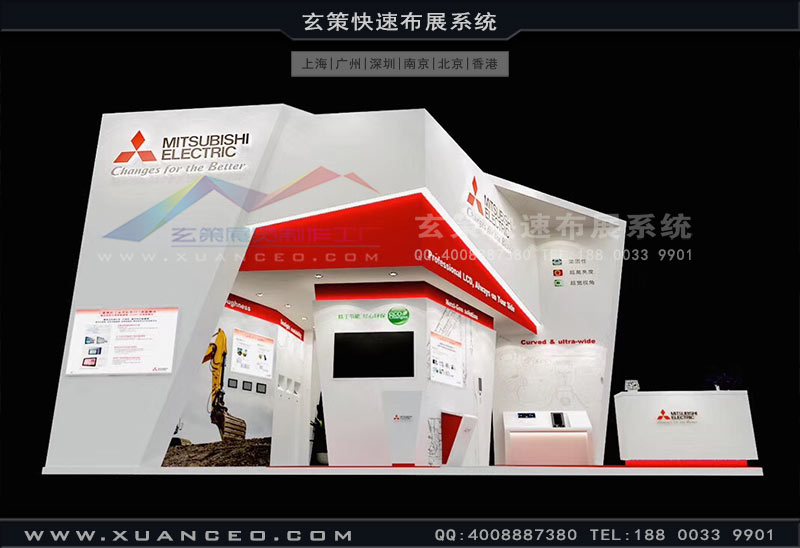 三菱電機(jī)展臺(tái)效果圖 三菱電機(jī)展臺(tái)效果圖