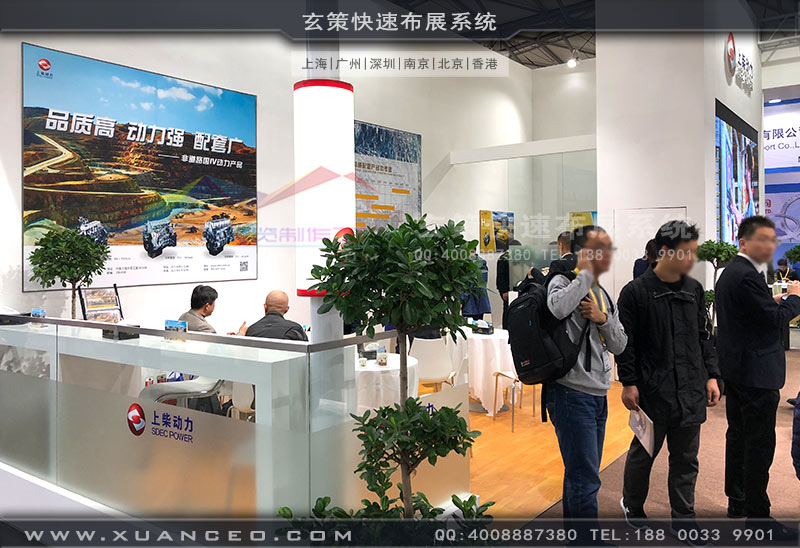 上柴動力展臺搭建洽談區(qū)域 上柴動力展臺搭建洽談區(qū)域