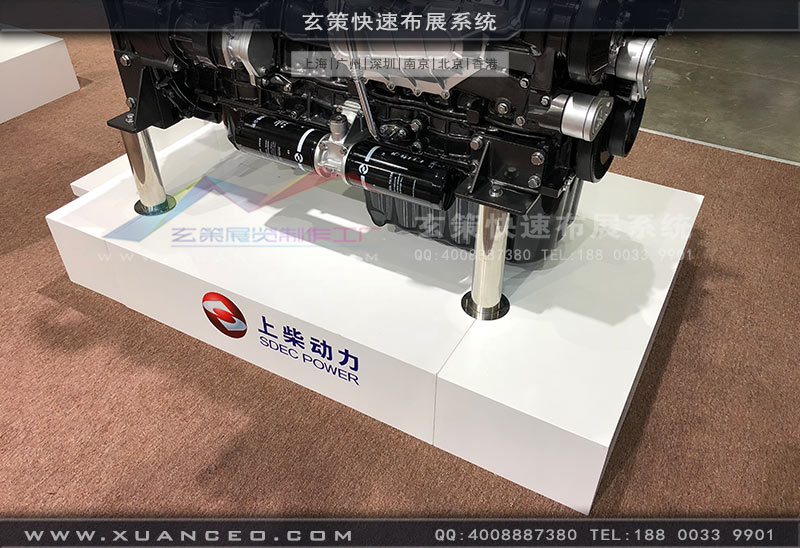 上柴動力展臺機器烤漆底座 上柴動力展臺機器烤漆底座
