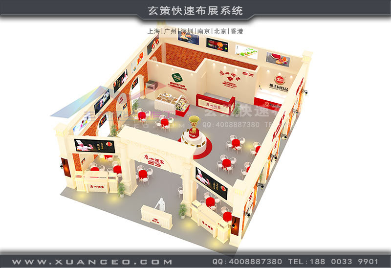 廣州酒家展臺效果圖 廣州酒家展臺效果圖