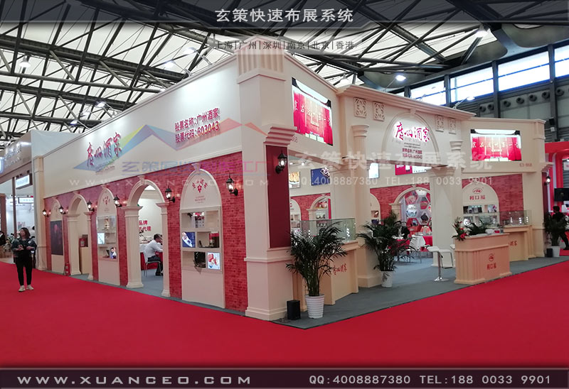 廣州酒家展臺搭建效果 廣州酒家展臺搭建效果