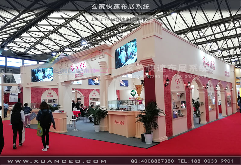 廣州酒家展臺現(xiàn)場照片 廣州酒家展臺現(xiàn)場照片