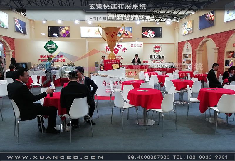 廣州酒家展臺內(nèi)部洽談區(qū) 廣州酒家展臺內(nèi)部洽談區(qū)