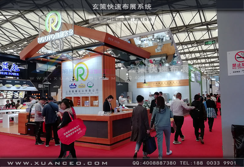 隆耀實(shí)業(yè)展臺(tái)體驗(yàn)區(qū) 隆耀實(shí)業(yè)展臺(tái)體驗(yàn)區(qū)