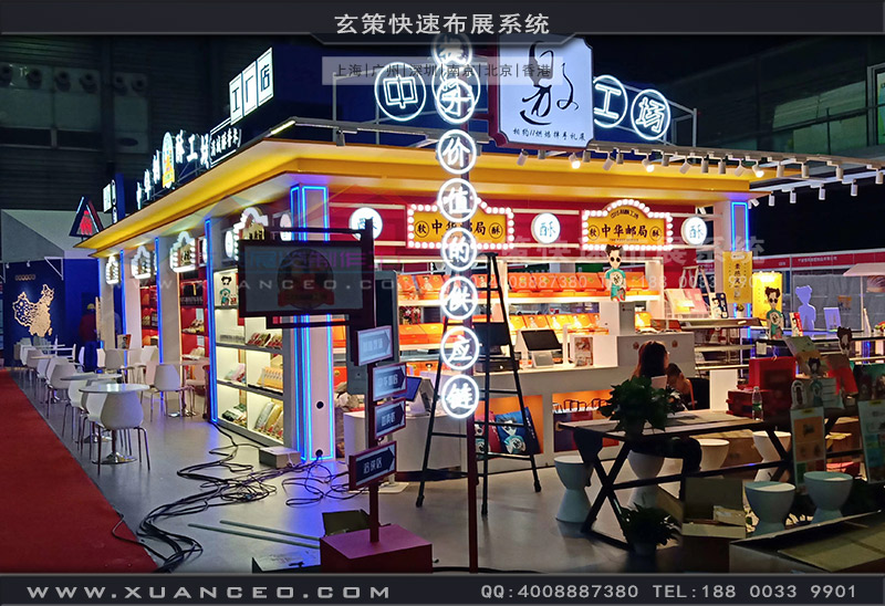 中華制酥展臺(tái)搭建 中華制酥展臺(tái)搭建