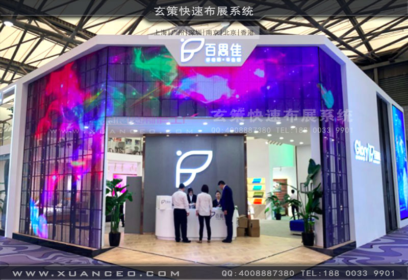 百思佳家具展展臺搭建 百思佳家具展展臺搭建