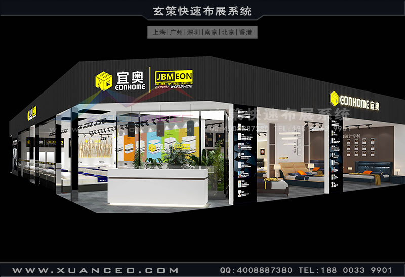 宜奧展臺(tái)設(shè)計(jì)效果圖 宜奧展臺(tái)設(shè)計(jì)效果圖