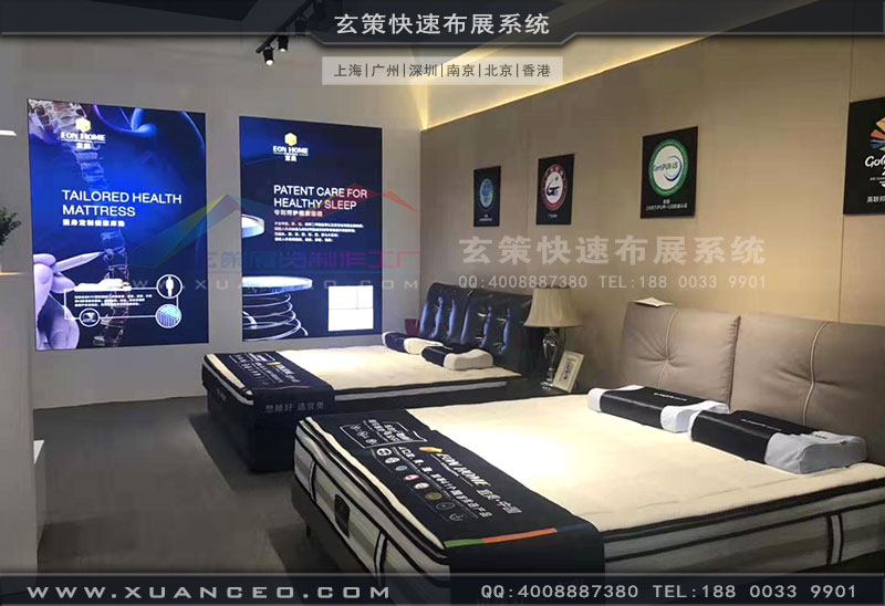 宜奧展臺(tái)搭建內(nèi)部區(qū)域 宜奧展臺(tái)搭建內(nèi)部區(qū)域