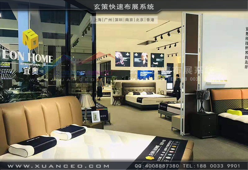 宜奧展臺(tái)體驗(yàn)區(qū) 宜奧展臺(tái)體驗(yàn)區(qū)