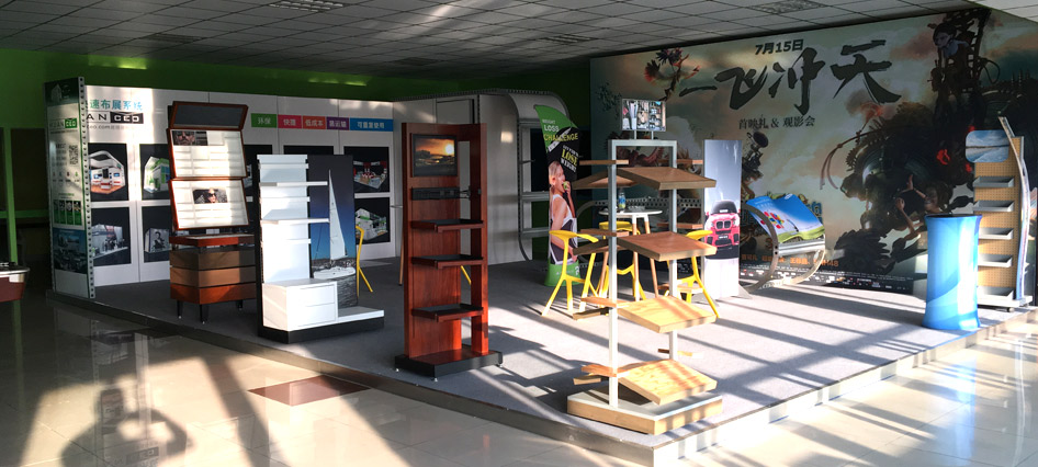 工廠(chǎng)展廳