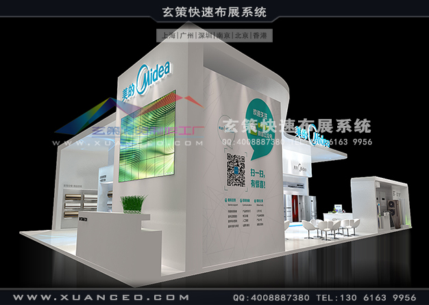 家博會-美的電器展臺搭建(428㎡)