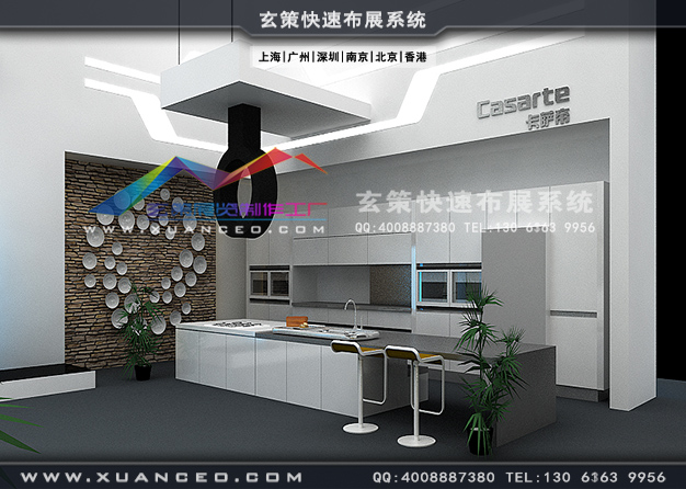 青島電子展-海爾電器展臺(tái)搭建(360㎡)