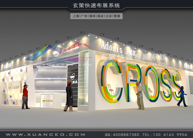 家具展-星威家具展臺(tái)搭建(240㎡)