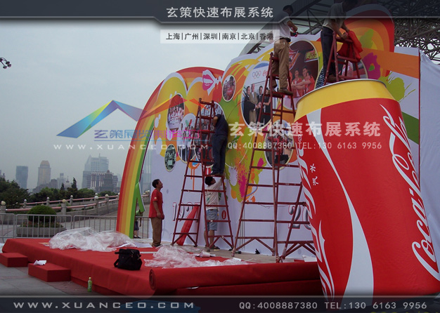 可口可樂活動制作案例(5600㎡)