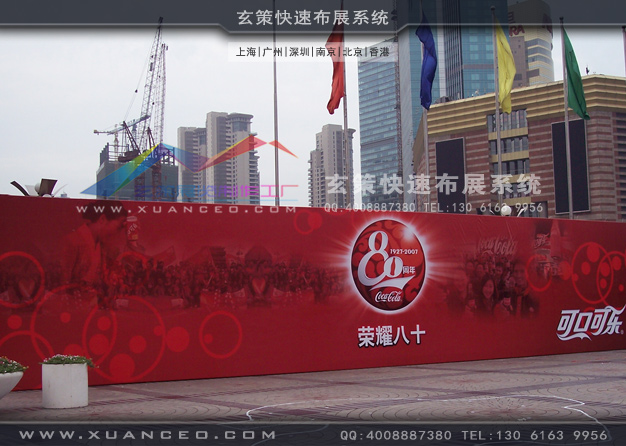 可口可樂活動制作案例(5600㎡)