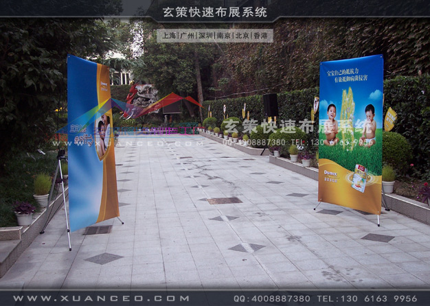 多美滋活動(dòng)制作案例(5200㎡)