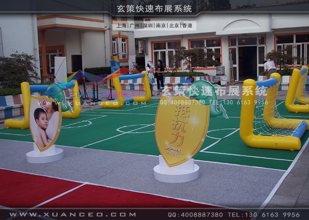 多美滋活動(dòng)制作案例(5200㎡)