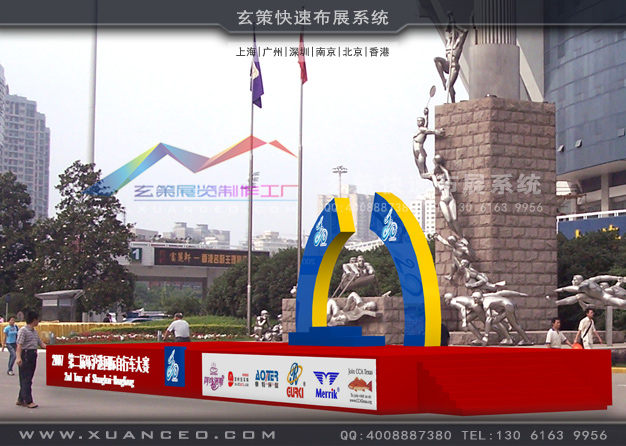 環(huán)滬港國際自行車活動制作(15300㎡)