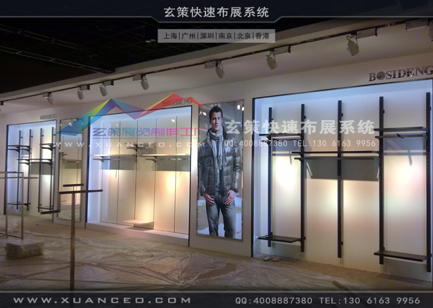 波司登展廳裝修(4800㎡)