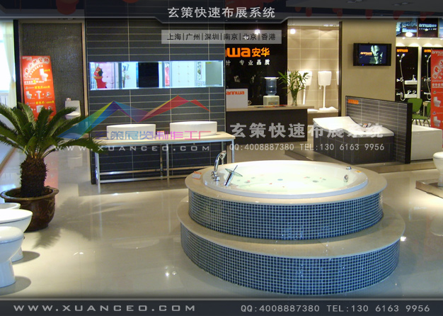 安華衛(wèi)浴專(zhuān)賣(mài)店裝修(500㎡)