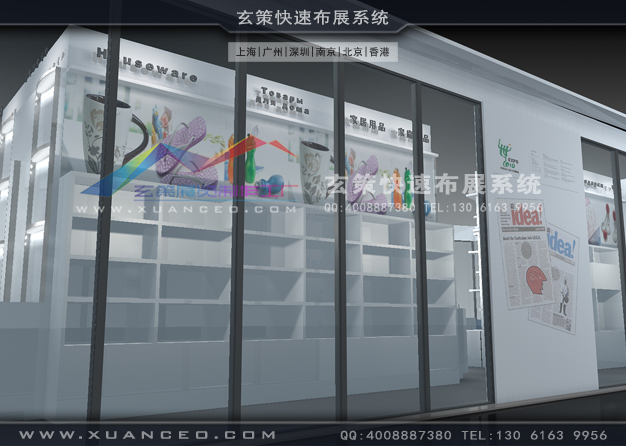 上海世博展示廳裝修(270㎡)