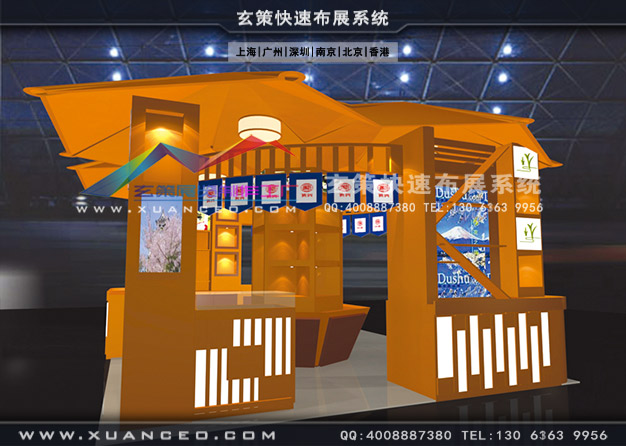 久光賣場專注制作