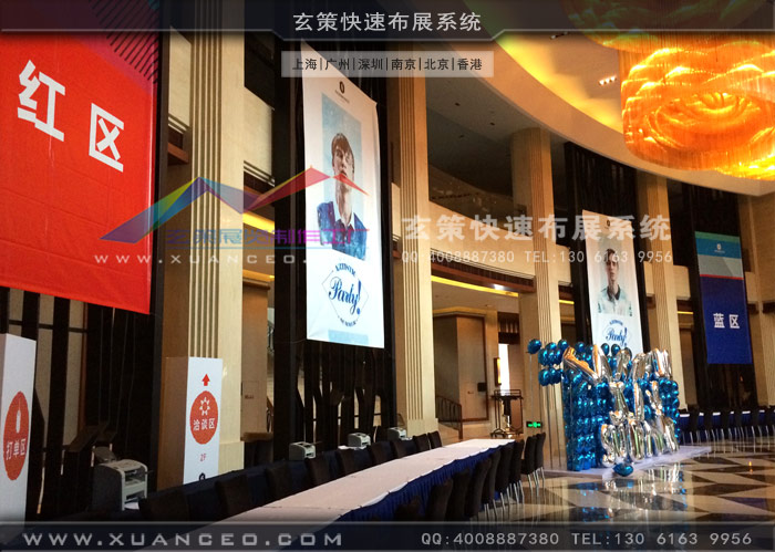 馬克華菲新品訂貨會(huì)室內(nèi)展廳布置 馬克華菲新品訂貨會(huì)室內(nèi)展廳布置