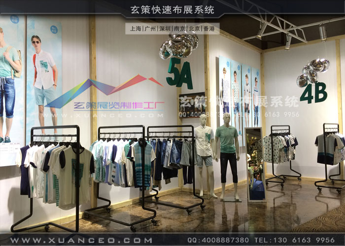 馬克華菲新品訂貨會(huì)產(chǎn)品擺放專(zhuān)區(qū) 馬克華菲新品訂貨會(huì)產(chǎn)品擺放專(zhuān)區(qū)