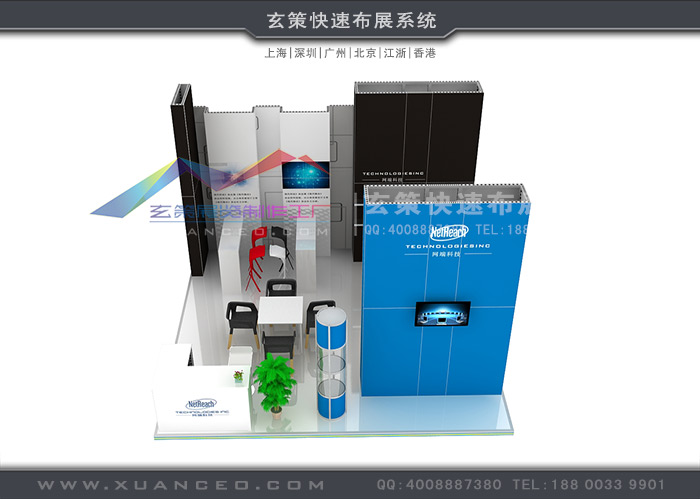 網(wǎng)媒科技-模塊展臺(tái)