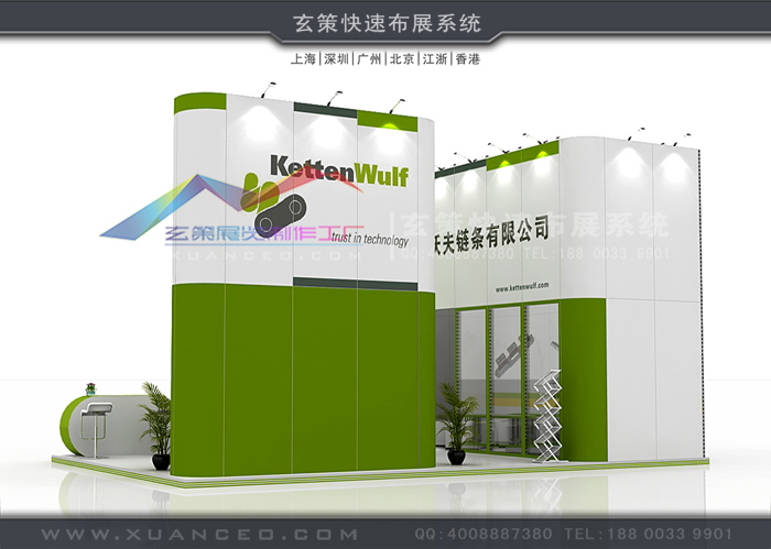 沃夫鏈條-模塊展臺