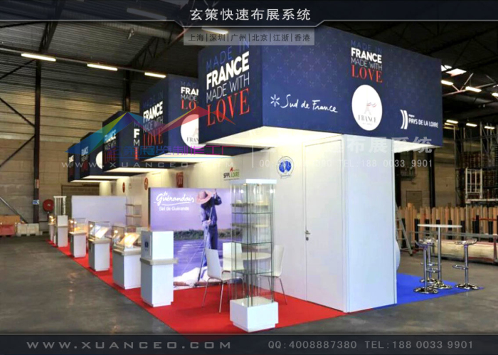 中食展-模塊展臺(tái)