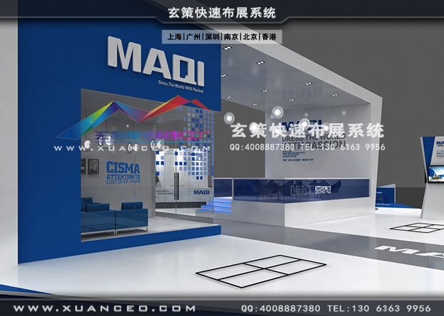 縫紉設(shè)備展-美機(jī)展臺搭建(700㎡)