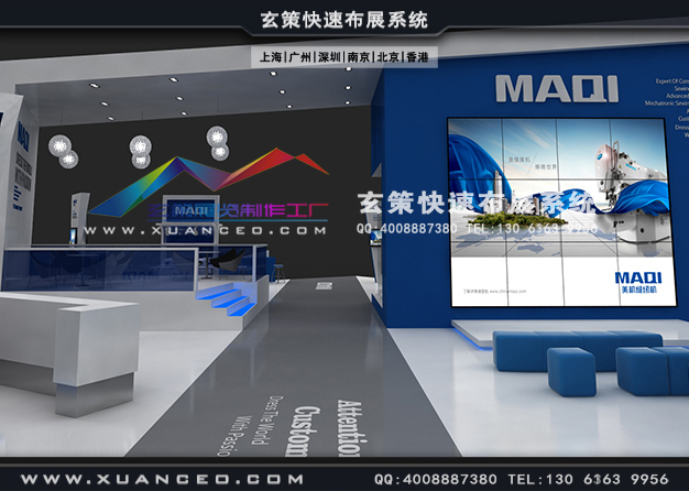 縫紉設(shè)備展-美機(jī)展臺搭建(700㎡)