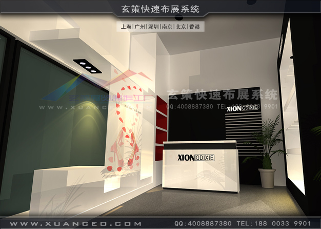 朋友鞋店專賣店裝修